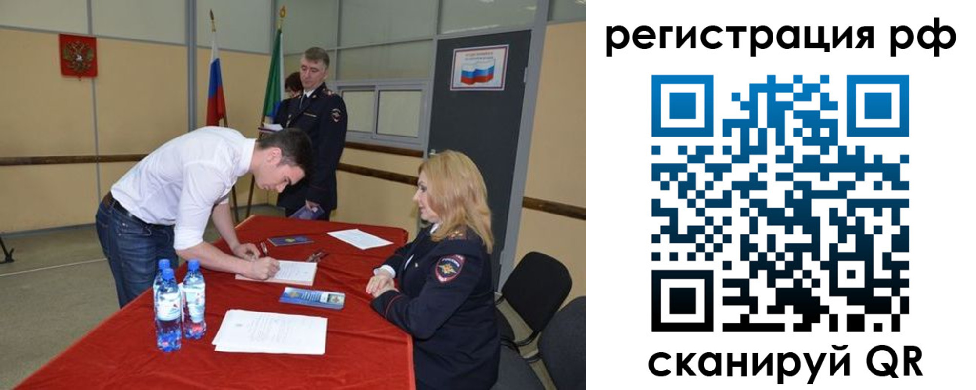 регистрация для школы в Оренбурге
