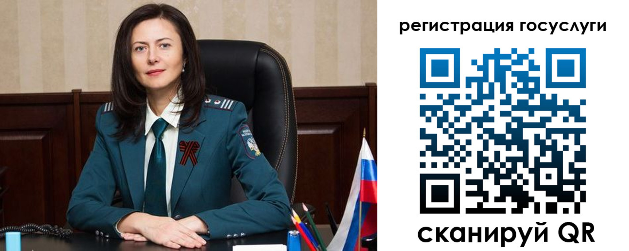 регистрация для школы в Оренбурге